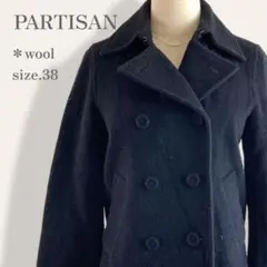 【ブランド古着】パルチザン　日本製上質ウールピーコート　Pコート　黒　秋冬必須
