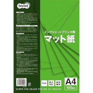 【未使用品】TANOSEE インクジェットプリンタ用 マット紙 A4 100枚入 IJMSA41HB【送料無料】【メール便でお送りします】代引き不可