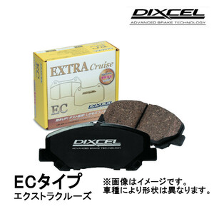 DIXCEL EXTRA Cruise EC-type ブレーキパッド リア ランサー EVOLUTION X GSR(ブレンボ車) CZ4A 07/10～ 345227