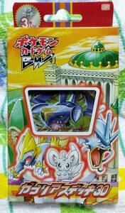 希少 未開封品 2012年製 ポケモンカードゲームBW ガブリアスデッキ30 (Pokemon card Pocket Monsters) BOX ポケカ ボックス