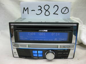 M-3820　ALPINE　アルパイン　MDA-W920JS　MP3　MDLP　2Dサイズ　CD&MDデッキ　故障品