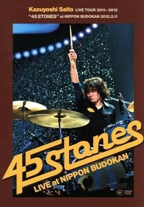 ＫＡＺＵＹＯＳＨＩ　ＳＡＩＴＯ　ＬＩＶＥ　ＴＯＵＲ　２０１１～２０１２“４５　ＳＴＯＮＥＳ”ａｔ日本武道館　２０１２．２．１１（初