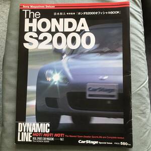 The Honda S2000 本　雑誌　Sony Magazines Deluxe　Japanese　car　magazine　