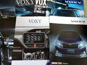 トヨタ ヴォクシーハイブリッド/TOYOTA VOXY HYBRID パンフレット 合計7冊セット/ZS/V/カタログ/冊子/デザイン/機能性/まとめて/B3224674