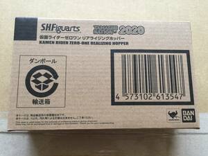 ★送料無料 輸送箱伝票貼無 新品未開封★ S.H.Figuarts 仮面ライダーゼロワン リアライジングホッパー S.H.フィギュアーツ