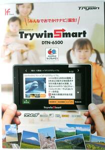 【カタログのみ】5076●Trywin トライウイン カーナビ DTN-6500 単品カタログ