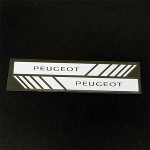 PEUGEOT プジョー　ドアミラーステッカー　シルバーホワイト（白）１セット