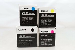 未使用 Canon キャノン トナー NPG-67 4色セット ブラック/シアン/イエロー/マゼンタ 24047904
