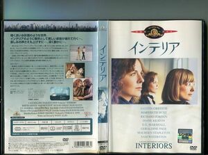 「インテリア」 中古DVD レンタル落ち/クリスティン・グリフィス/ジェラルディン・ペイジ/b1900