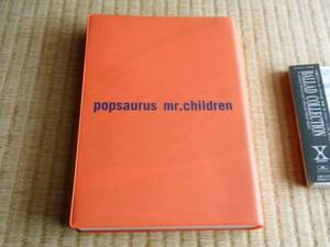 Mr.CHILDREN TOUR POPSAURUS 2001　パンフレット