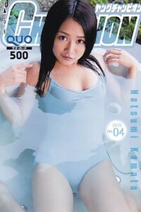 ■H18 鎌田奈津美 ヤングチャンピオン QUOカード500円 1