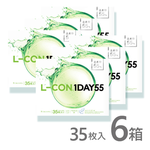 エルコンワンデー55 35枚入 6箱 コンタクトレンズ 1day 1日使い捨て ワンデー 激安 即日発送 ネット 通販