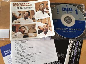 Muddy Waters / Folk Singer (Single Layer SACD)マディ・ウォーターズ／日本語解説／歌詞／帯付き