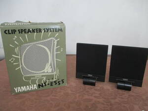 ★YAMAHA CLIP SPEAKER SYSTEM NS-E555 ※起動確認していません！部品揃っているか不明 現状維持にて！ 汚れキズあり tm2203-4-14★