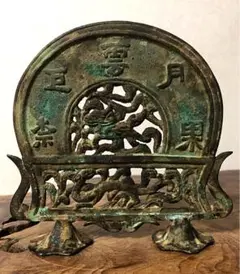 中国美術 時代 獅子龍刻 青銅 硯屏