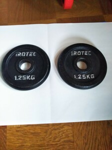 iROTEC 　ダンベルプレ－ト　 1.25KG　 2枚 　（径 28ミリシャフト用）