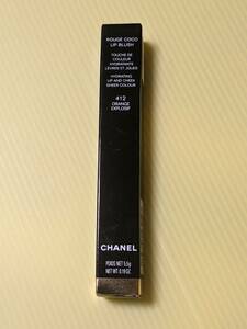 CHANEL シャネル ルージュ ココ リップ ブラッシュ 412 オランジュ エクスプロジフ [リップ＆チークカラー] 正規輸入品