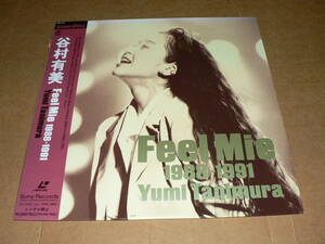 LD／谷村有美　「Feel　Mie　1988－1991」　’91年盤／帯付き、美盤