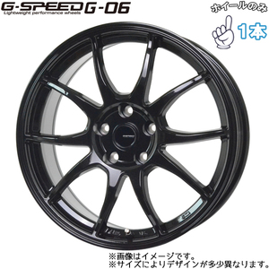 ホイールのみ 1本 15インチ 4本以上で送料無料 G.SPEED G-06 6.0×15 +43 5H114.3 メタリックブラック セレナ ノア ヴォクシー