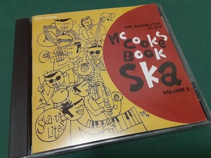 SKATALITES,THE/ザ・スカタライツ◆『ワールド・フェイマスカ』日本盤CDユーズド品