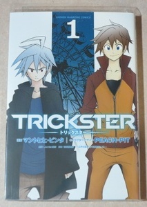 ○ TRICKSTER(トリックスター) マントヒヒ・ビンタ PEACH-PIT 全1巻