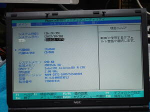Windows7 Intel T7200 メモリ4GB HDD160GB NEC VersaPro VJ14M/FD-2 訳あり 送料無料