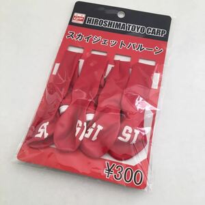 新品未開封 広島東洋カープ公認 スカイジェットバルーン 15 黒田博樹投手