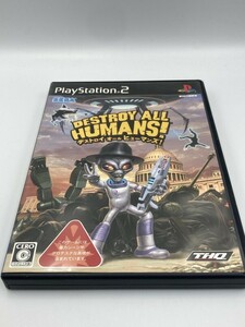 PS2 中古 ゲームソフト「デストロイ オール ヒューマンズ！ DESTROY ALL HUMANS!」 同梱可能 477202000065