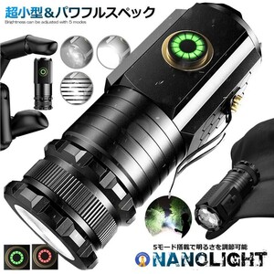 懐中電灯 1000LM LED 強力 小型 18350電池 対応 磁石 5つのモード 照明 キャンプ 防災 ハンディライト 防水 ナノライト NONOLIGHT