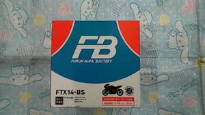 国内正規品古河バッテリーFTX14-BS新品（YTX14-BS互換）