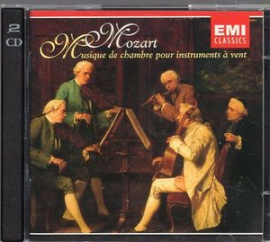 モーツァルト：管楽のための室内楽曲集（２CD)