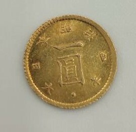 i550Y【希少！】旧一円金貨 明治四年 古銭 壱圓 真正品 貴重 レア