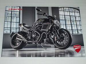 【カタログのみ】ドゥカティ　DIAVEL　ディアベル　2015.11