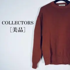 【美品】コレクターズ ヴィンテージコットンセーター レンガ色が渋くてオシャレ！