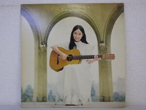 LP レコード AGNES CHAN アグネス チャン アグネス あなたとわたしのコンサート 【 E+ 】 D8475D