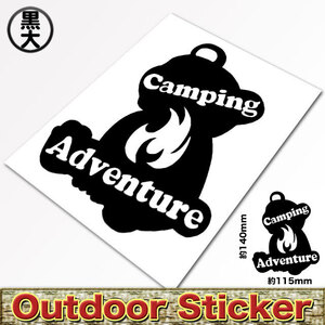 キャンプ好きに人気のステッカー♪Camping Adventure♪ ブラック(大) 屋外対応で車にもOK