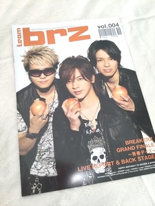 ♪ BREAKERZ FC会報 vol.004