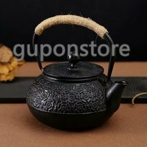 強くお勧め★鉄器 老鉄瓶★新品 茶道具 対応 鉄やかん 鉄分補給 未塗装鉄器 900ml