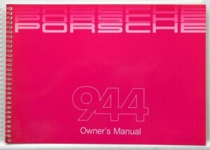 PORSCHE 944 Owner