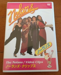 ノーランズクリップス ノーランズ THE Nolans Video Clips マイケルジャクソン アースウインド&ファイアー アラベスク アバ ABBA ディスコ