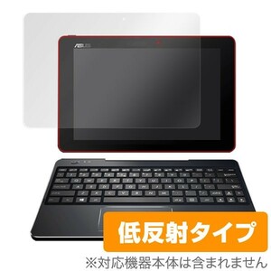 ASUS TransBook T100 Chi 専用保護シート OverLay Plus for ASUS TransBook T100 Chi