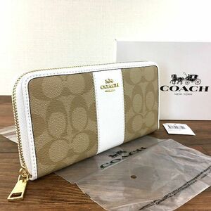 ☆送料無料☆ 未使用品 COACH ジップウォレット F52859 シグネチャー ホワイト 117