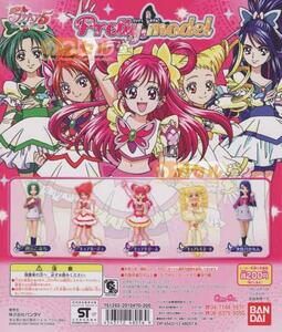 ガシャ】Yes　プリキュア５　プリティーモデル　フルコンプ5種【キュアドリーム キュアルージュ キュアレモネード 秋元こまち 水無月かれん