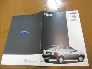 家21642　カタログ　■フィアット■　ＴＩＰＯ　ティーポ■1989　発行14　ページ