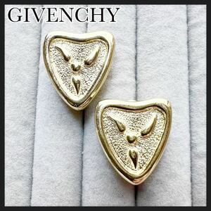 【希少品】Givenchy ジバンシィ 1980-1990s イヤリング　レア　ヴィンテージ コスチュームジュエリー　一点物　個性的　デザイナーズ