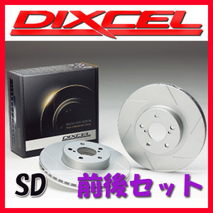 DIXCEL SD ブレーキローター 1台分 100 QUATTRO SEDAN 2.2/2.3E 44KZ SD-1310175/1352520