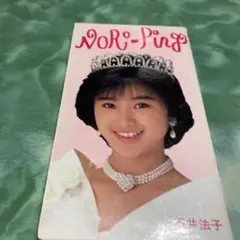 酒井法子　のりピーのCD