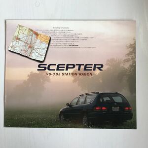 ★カタログ トヨタ セプター ステーションワゴン VCV15W SCEPTER 1992年8月 全11頁