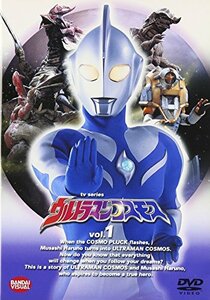 【中古】ウルトラマンコスモス Vol.1 [DVD]