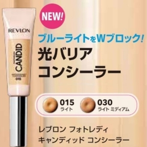 【残量９割】REVLON/フォトレディキャンディッドコンシーラー015